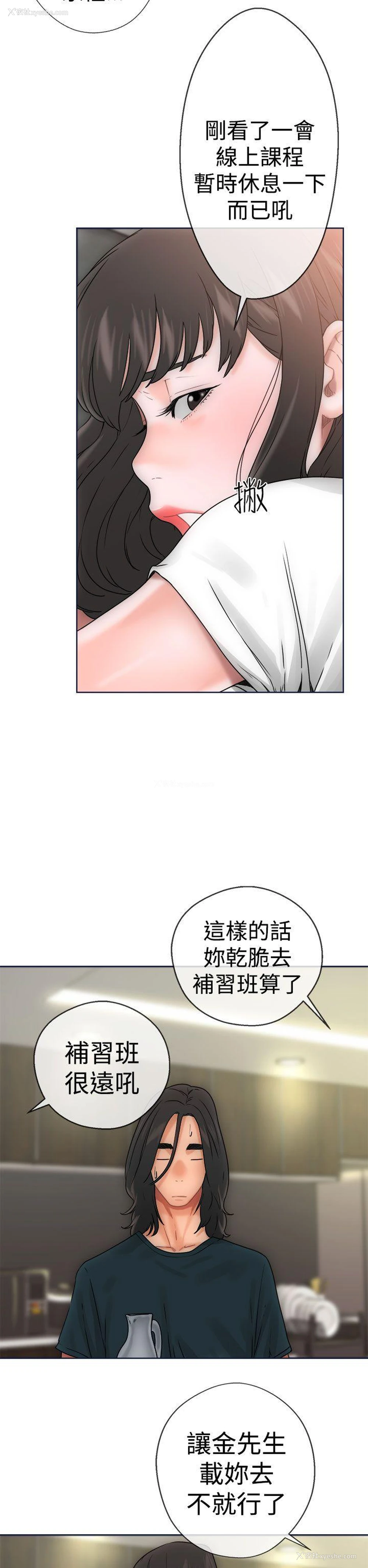 22P - 解禁:初始的快感