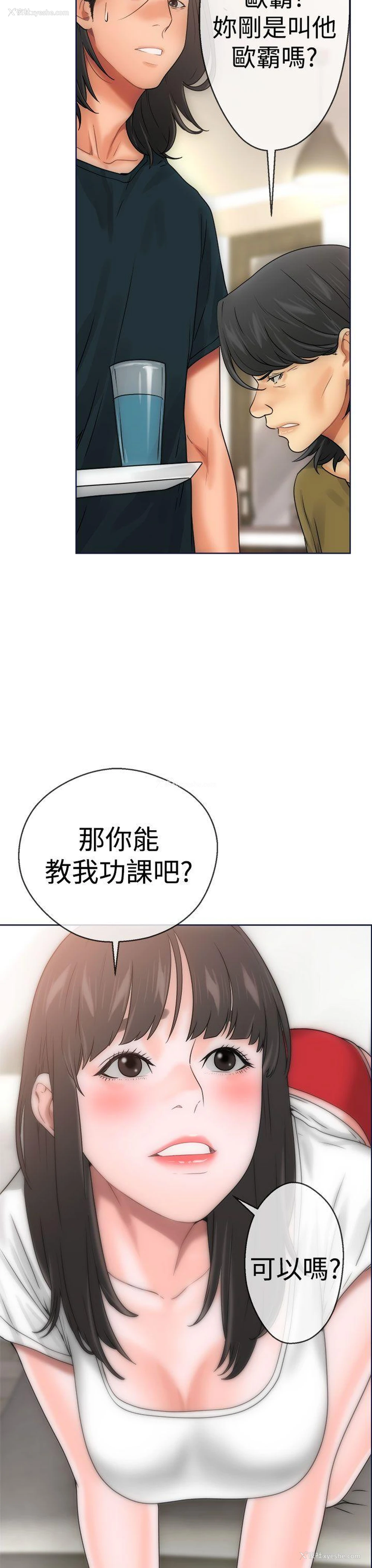 31P - 解禁:初始的快感