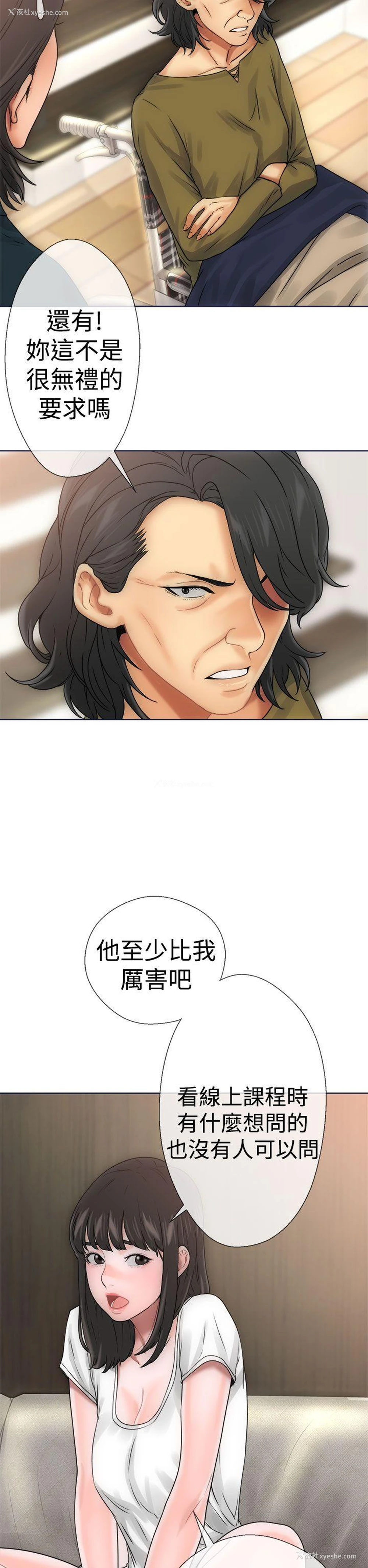 34P - 解禁:初始的快感