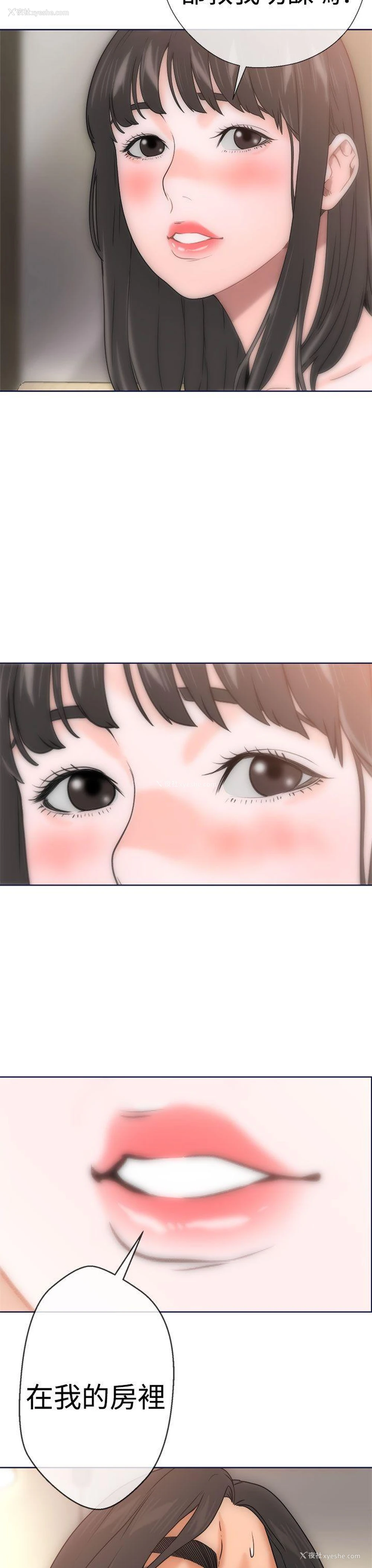 39P - 解禁:初始的快感
