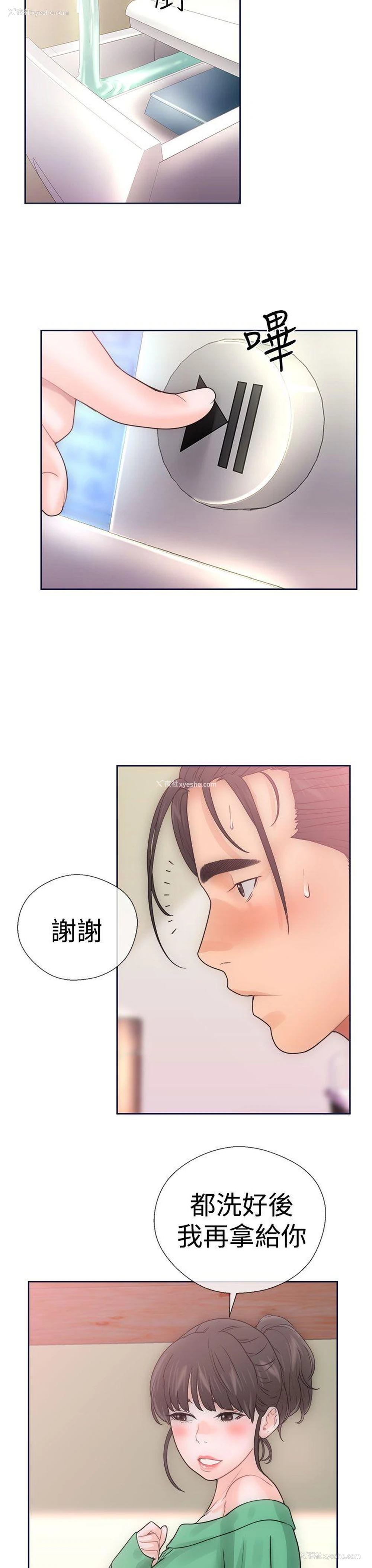 7P - 解禁:初始的快感