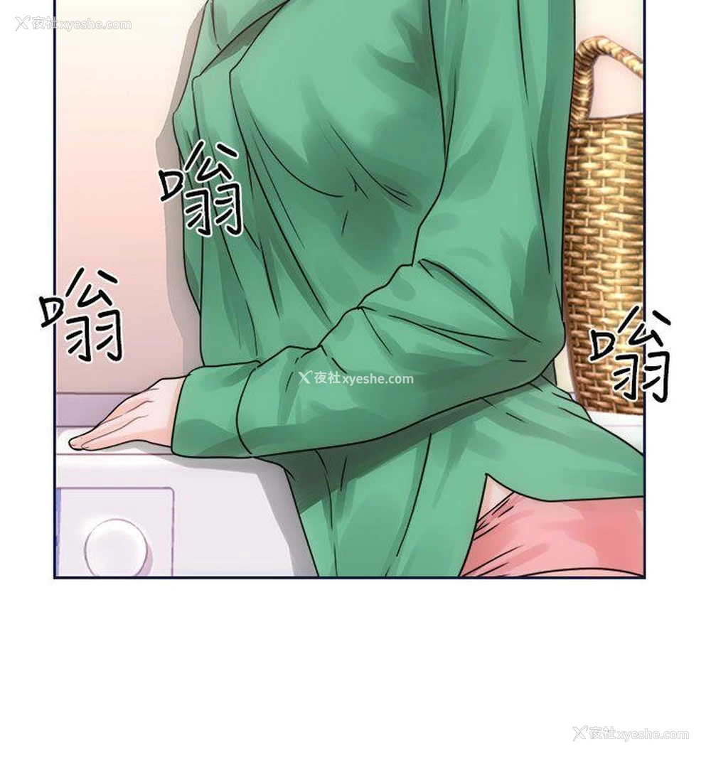 8P - 解禁:初始的快感