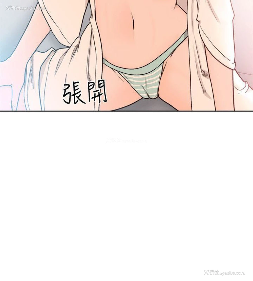 5P - 解禁:初始的快感