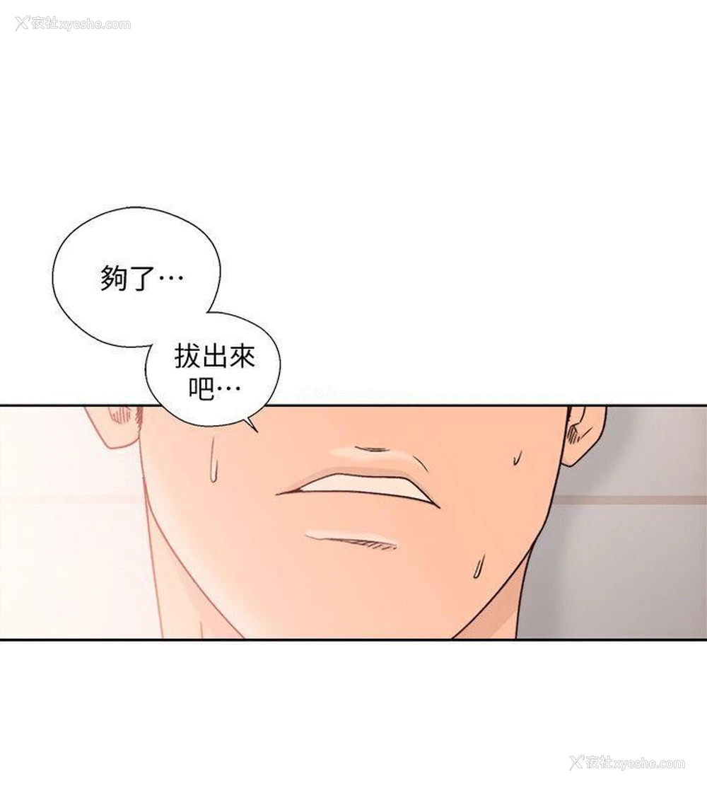 11P - 解禁:初始的快感