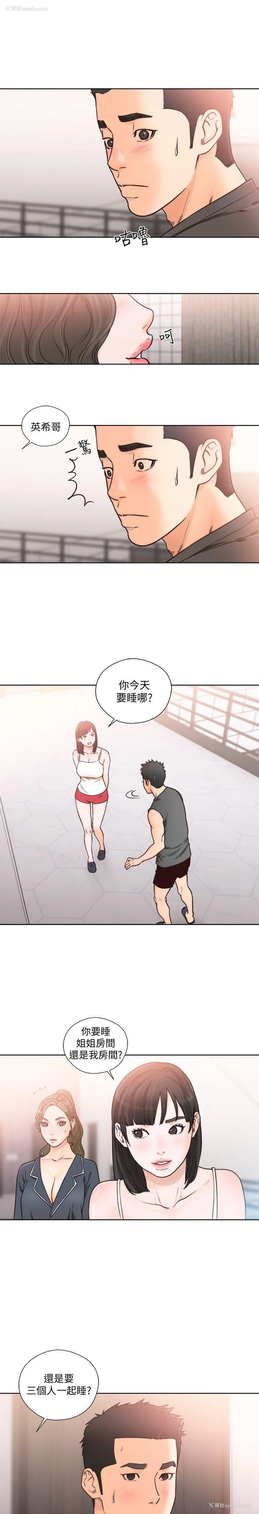 20P - 解禁:初始的快感