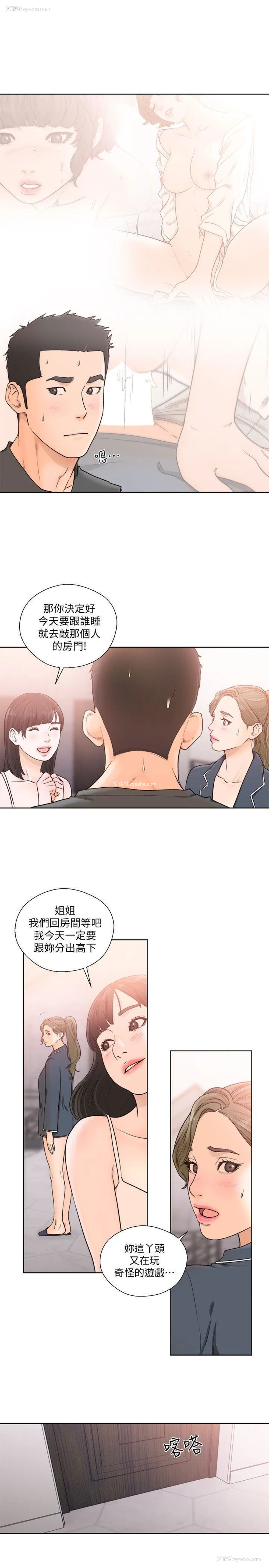 22P - 解禁:初始的快感