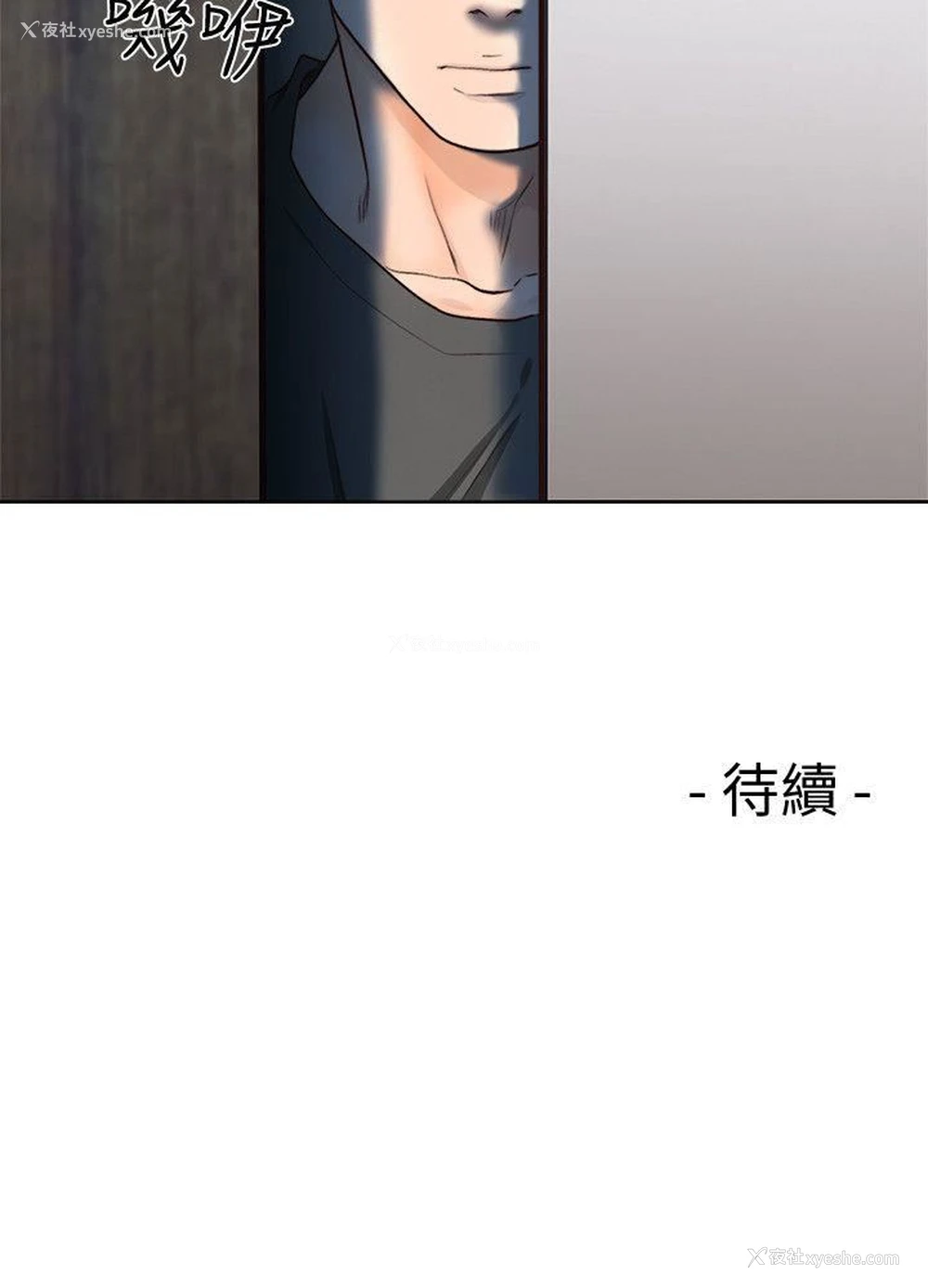 27P - 解禁:初始的快感