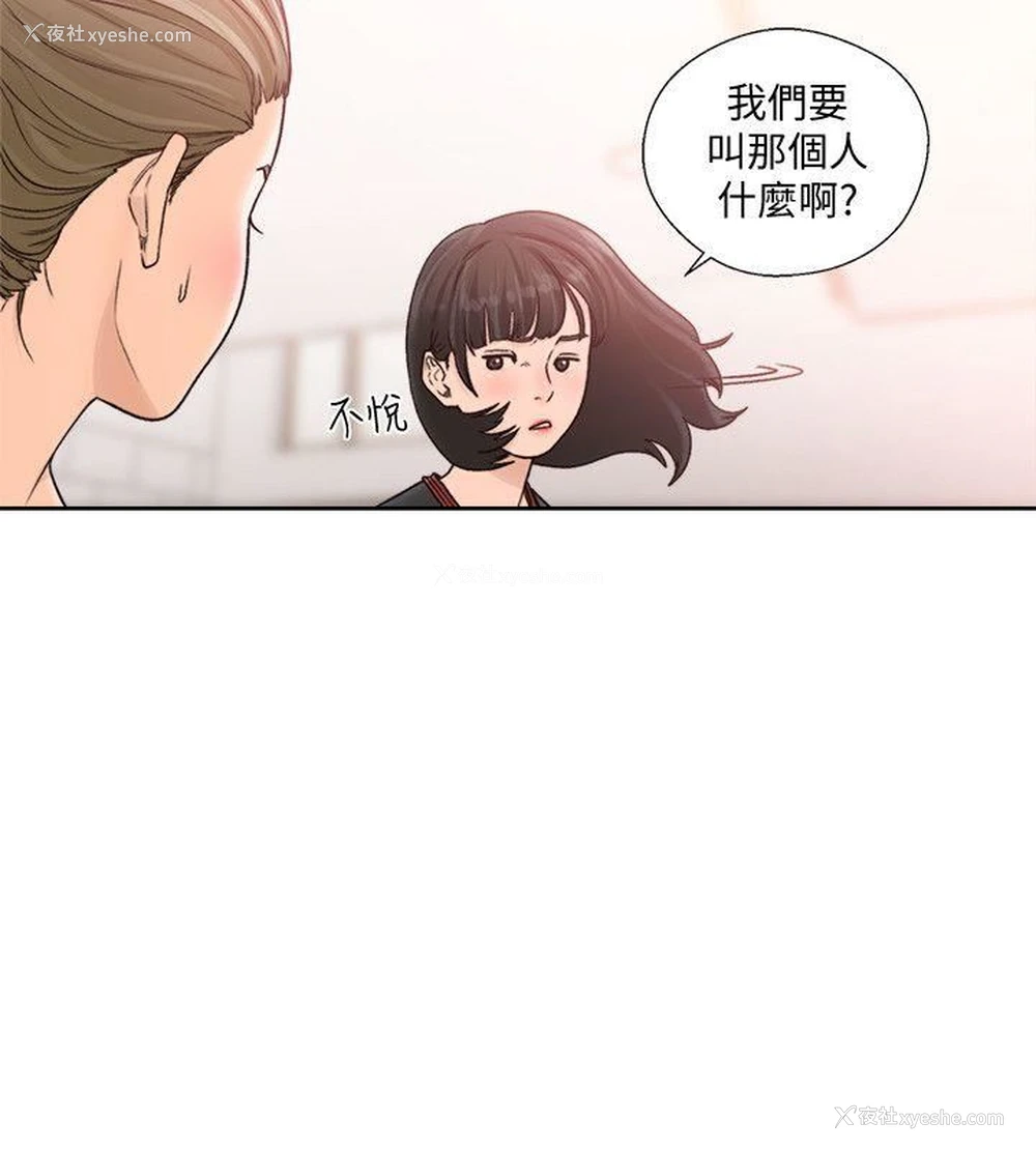 9P - 解禁:初始的快感