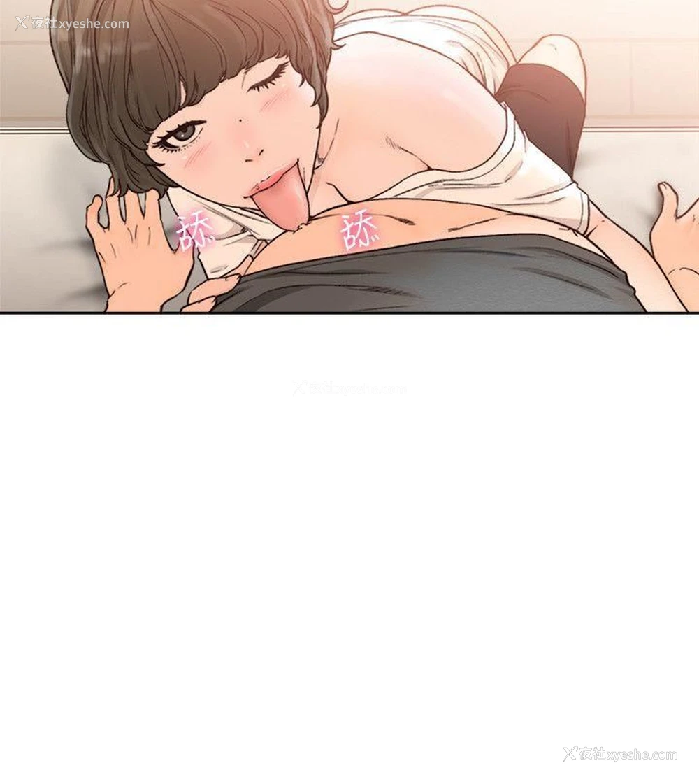 13P - 解禁:初始的快感