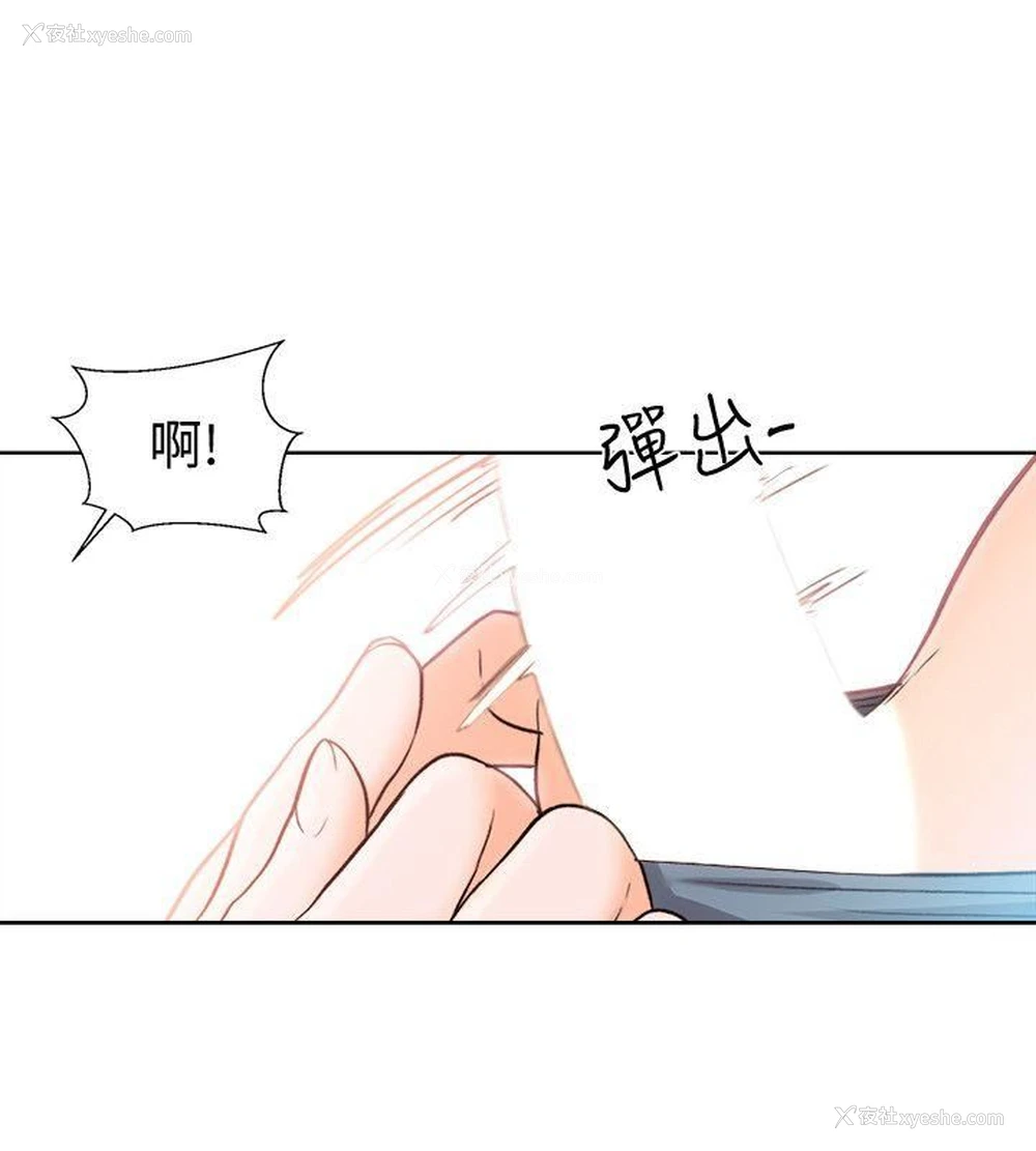 15P - 解禁:初始的快感
