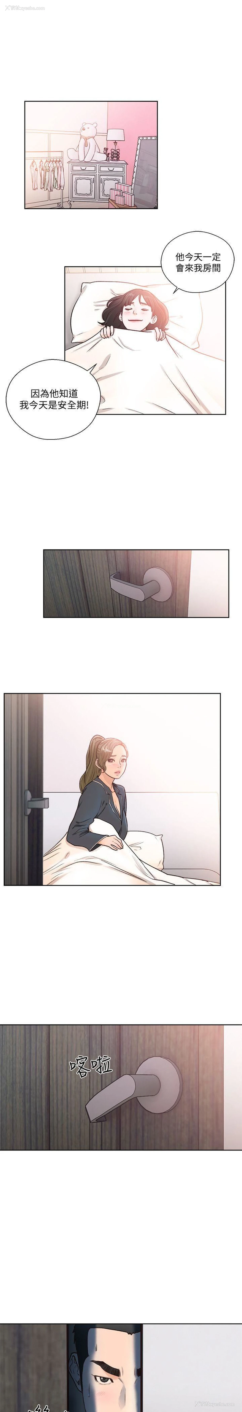1P - 解禁:初始的快感