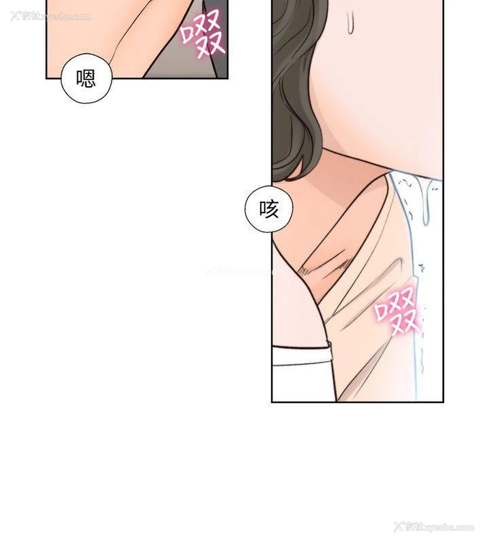 19P - 解禁:初始的快感