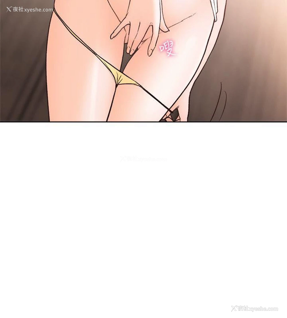 21P - 解禁:初始的快感