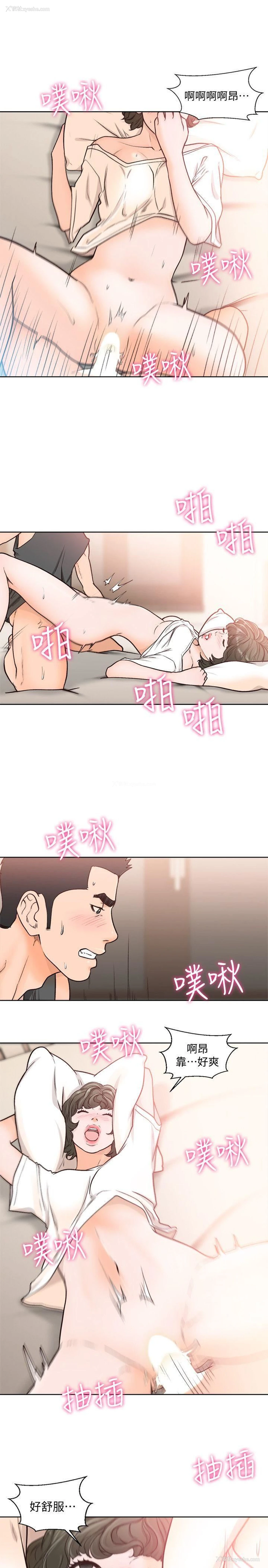 26P - 解禁:初始的快感