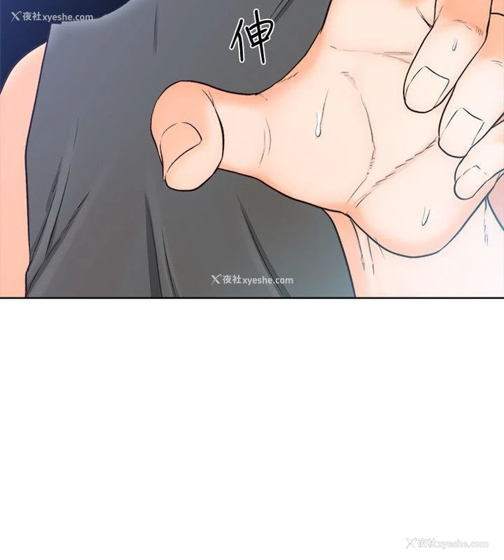 4P - 解禁:初始的快感