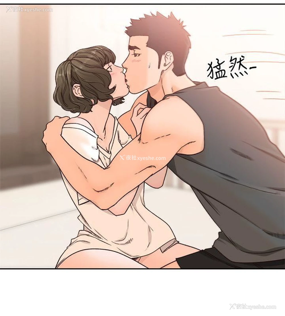 9P - 解禁:初始的快感