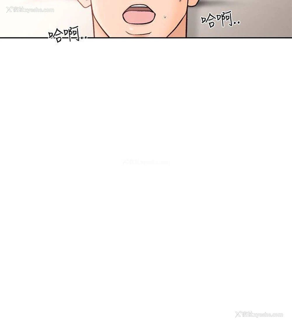 12P - 解禁:初始的快感