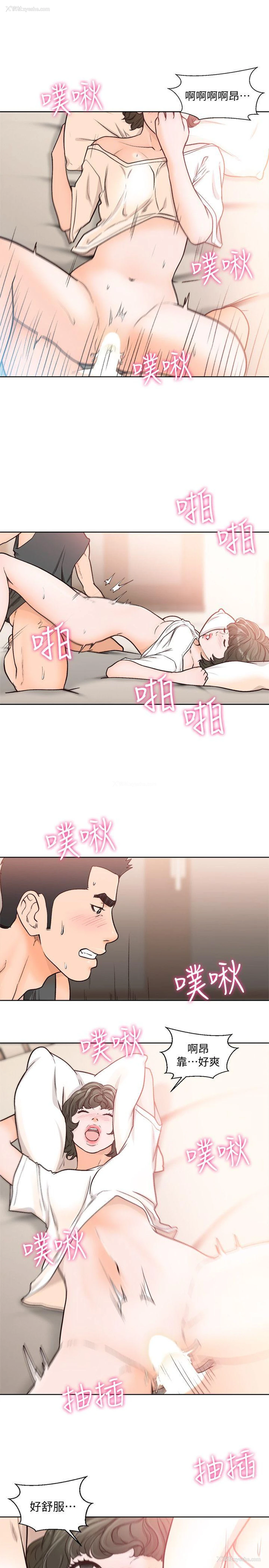 1P - 解禁:初始的快感