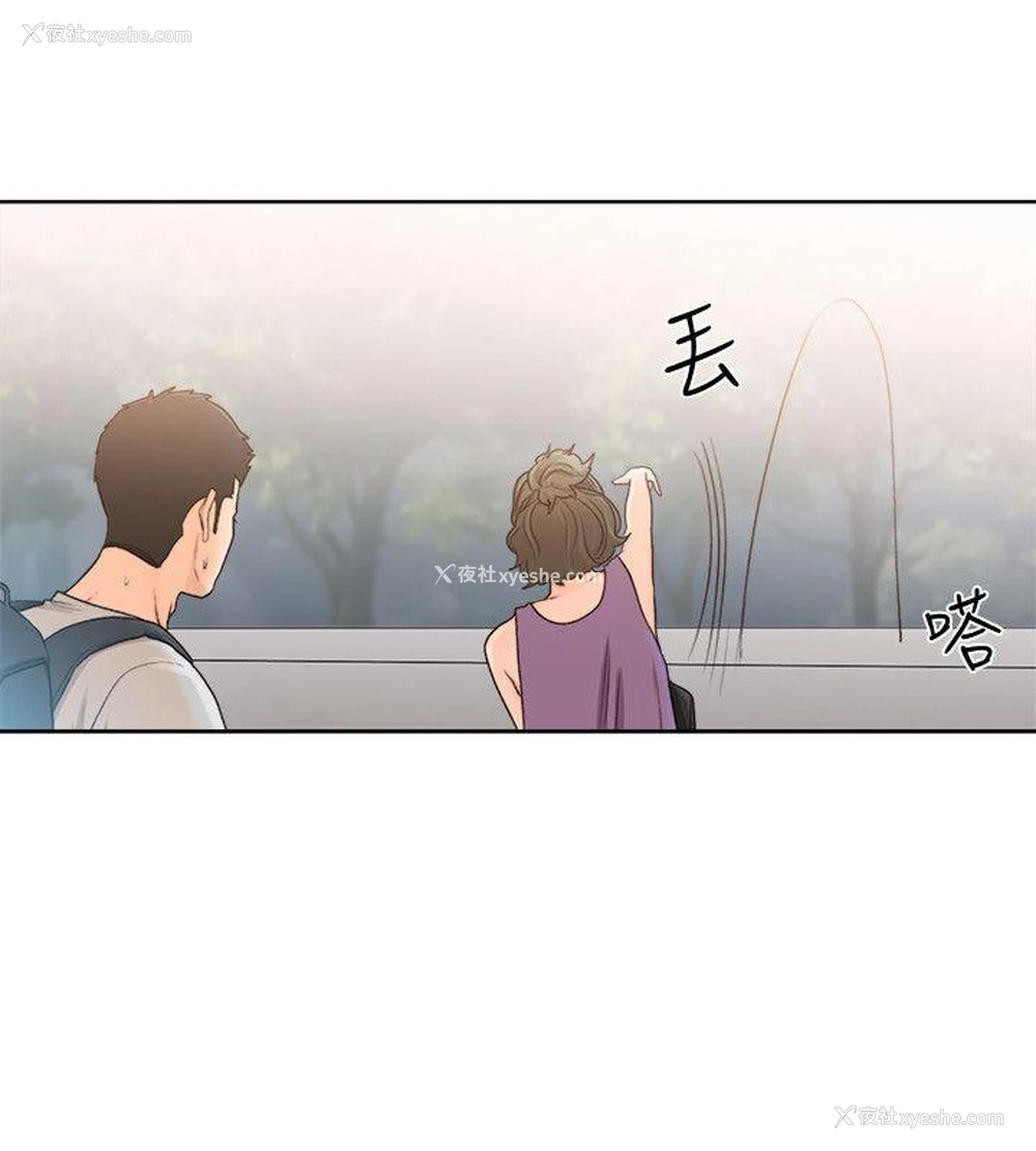 20P - 解禁:初始的快感