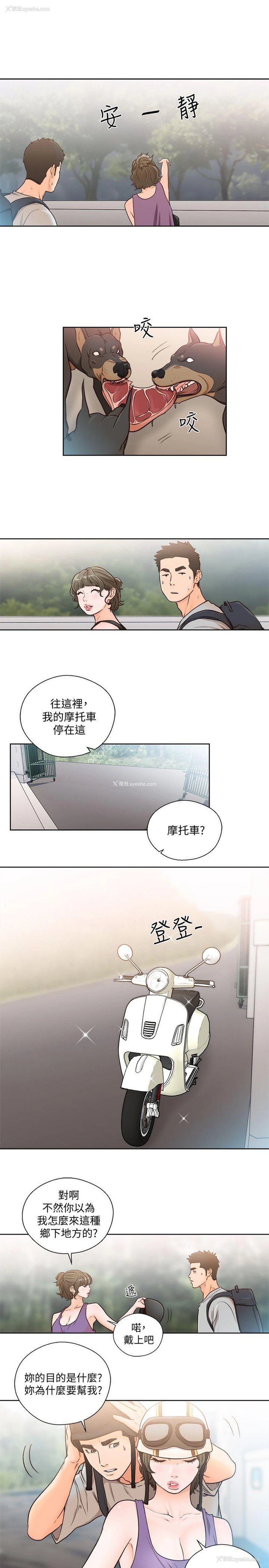 21P - 解禁:初始的快感