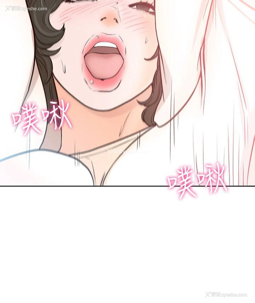 2P - 解禁:初始的快感