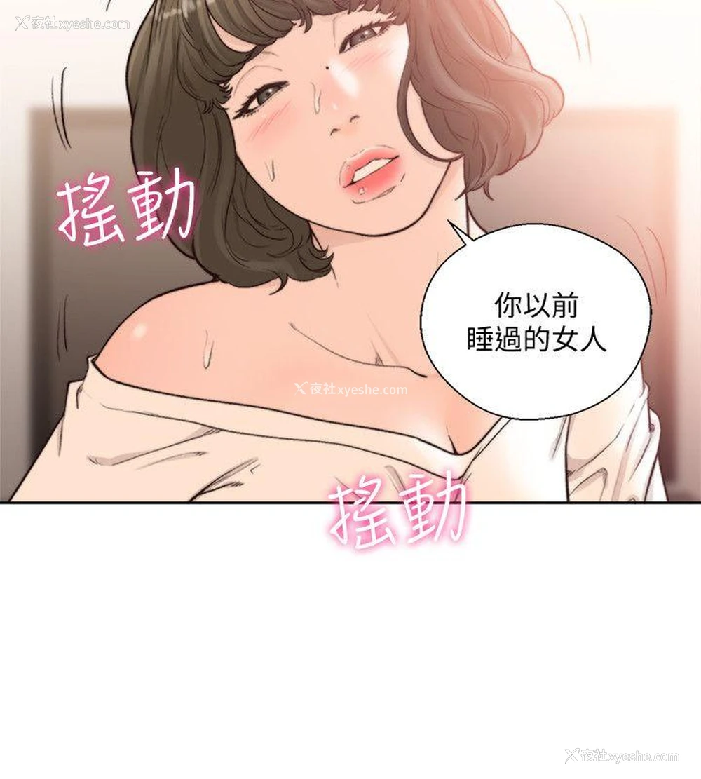7P - 解禁:初始的快感