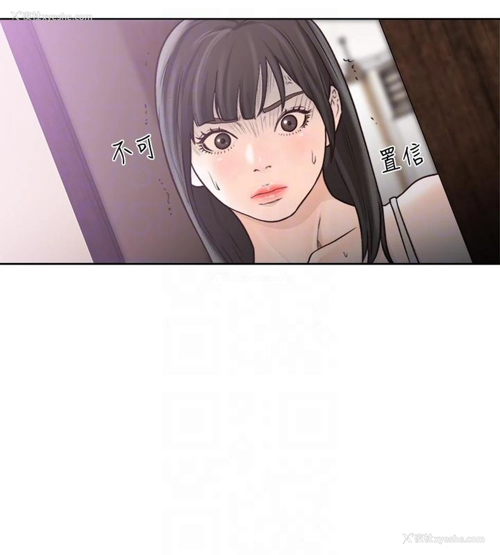 11P - 解禁:初始的快感