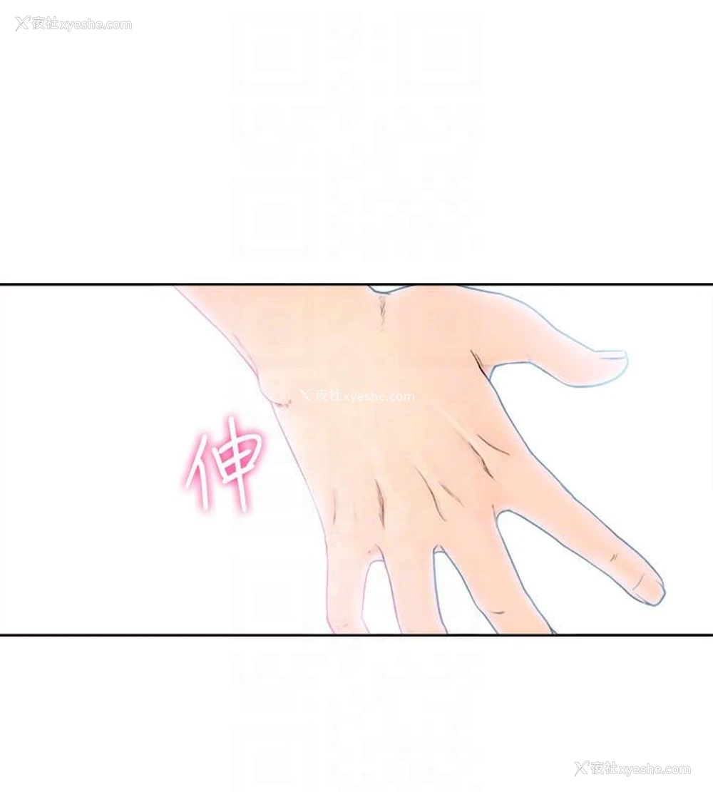 17P - 解禁:初始的快感