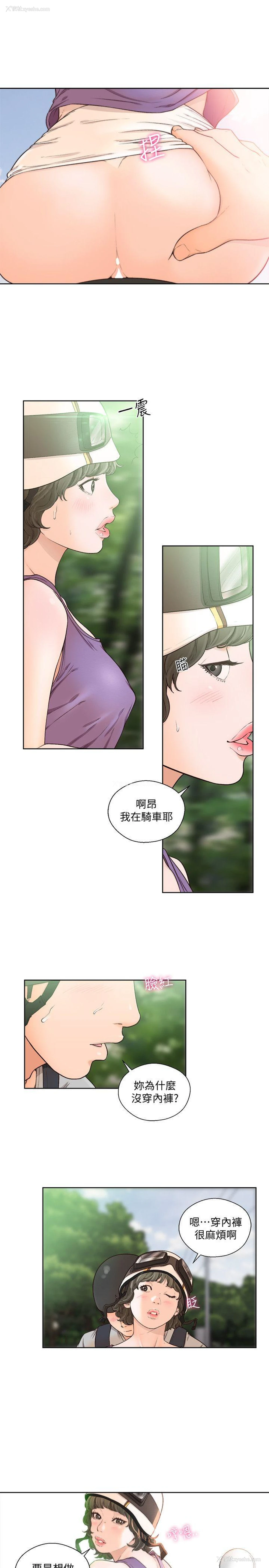 18P - 解禁:初始的快感