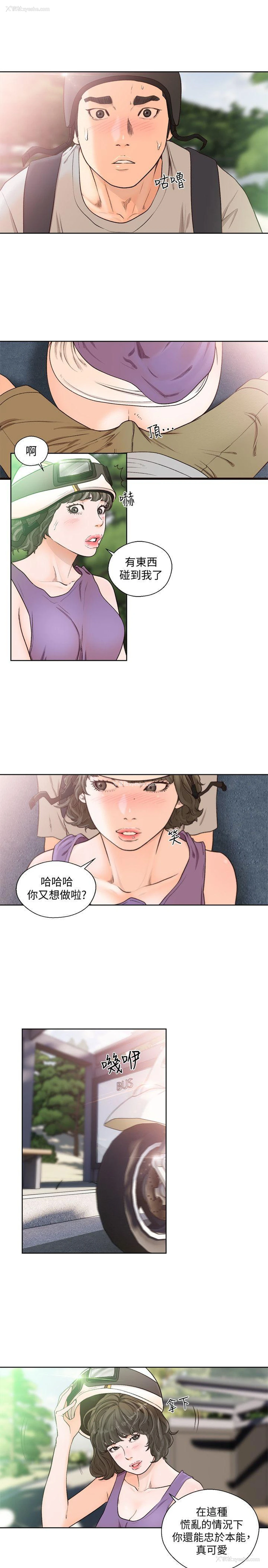 20P - 解禁:初始的快感