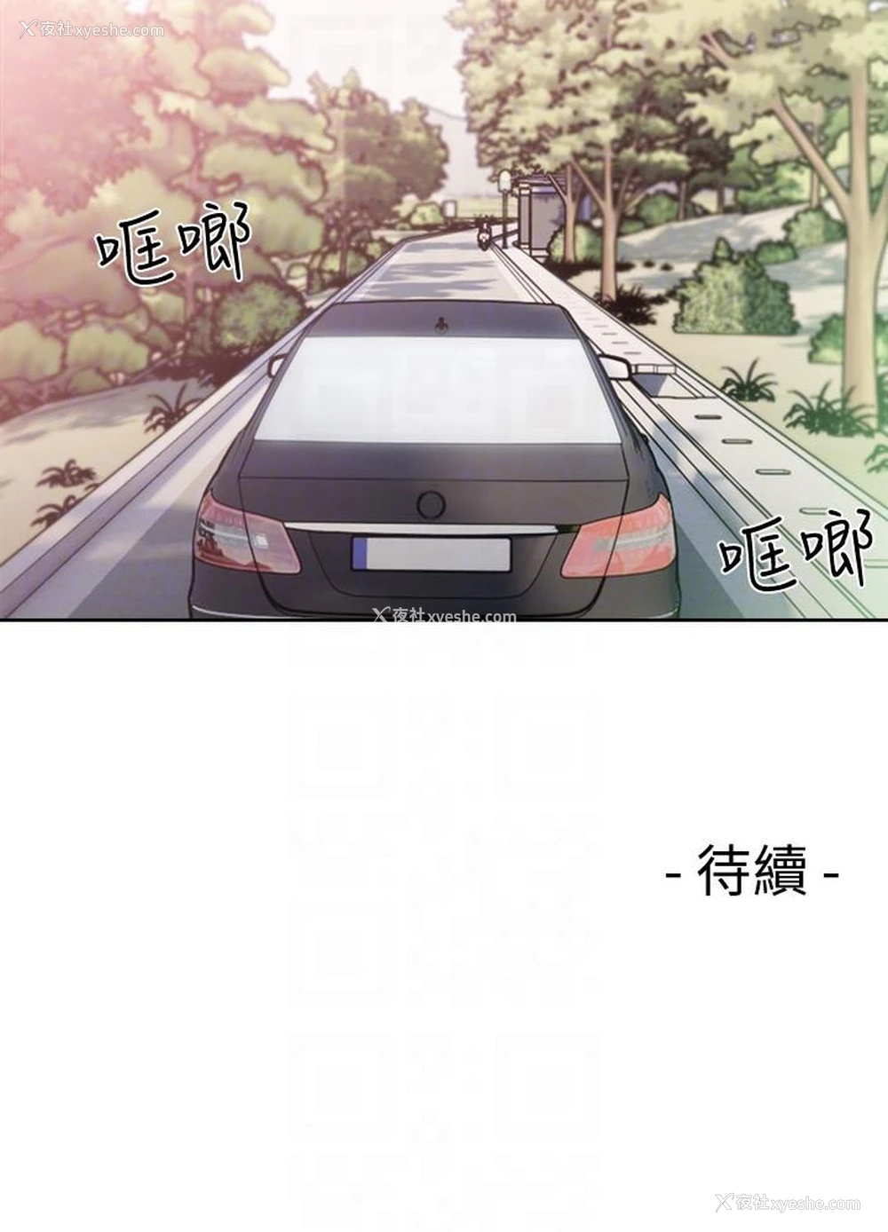 27P - 解禁:初始的快感