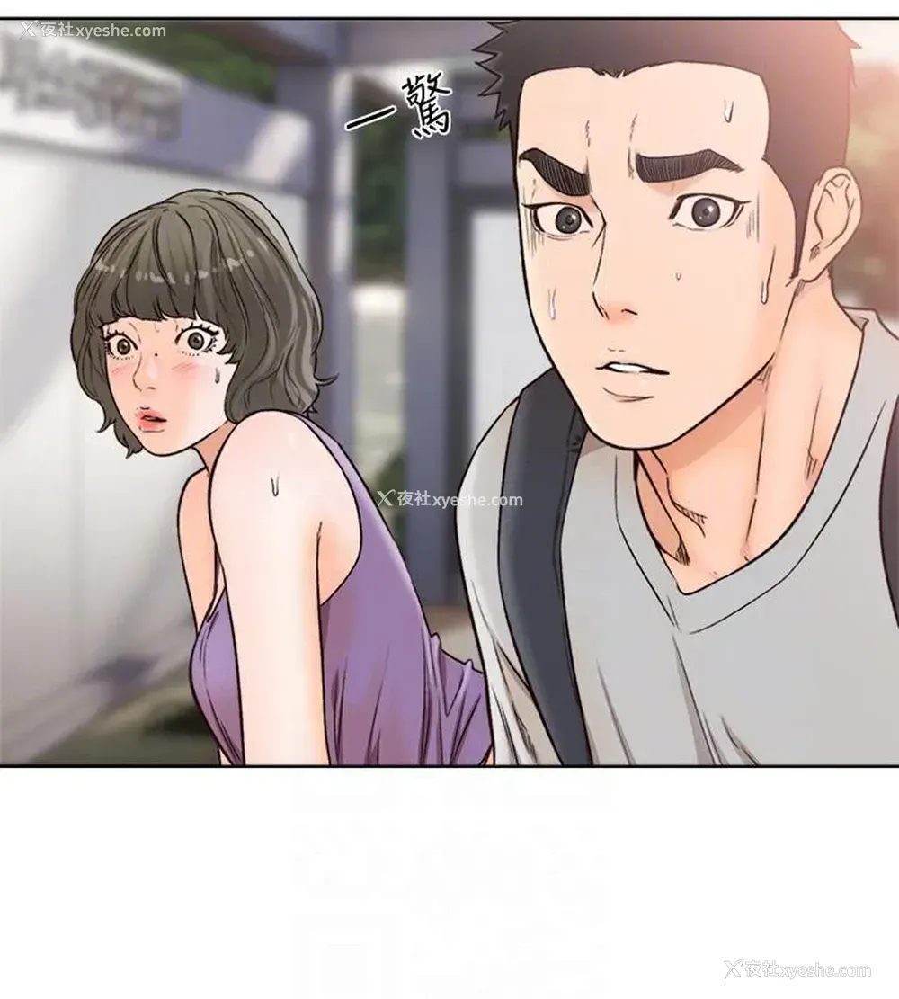 11P - 解禁:初始的快感