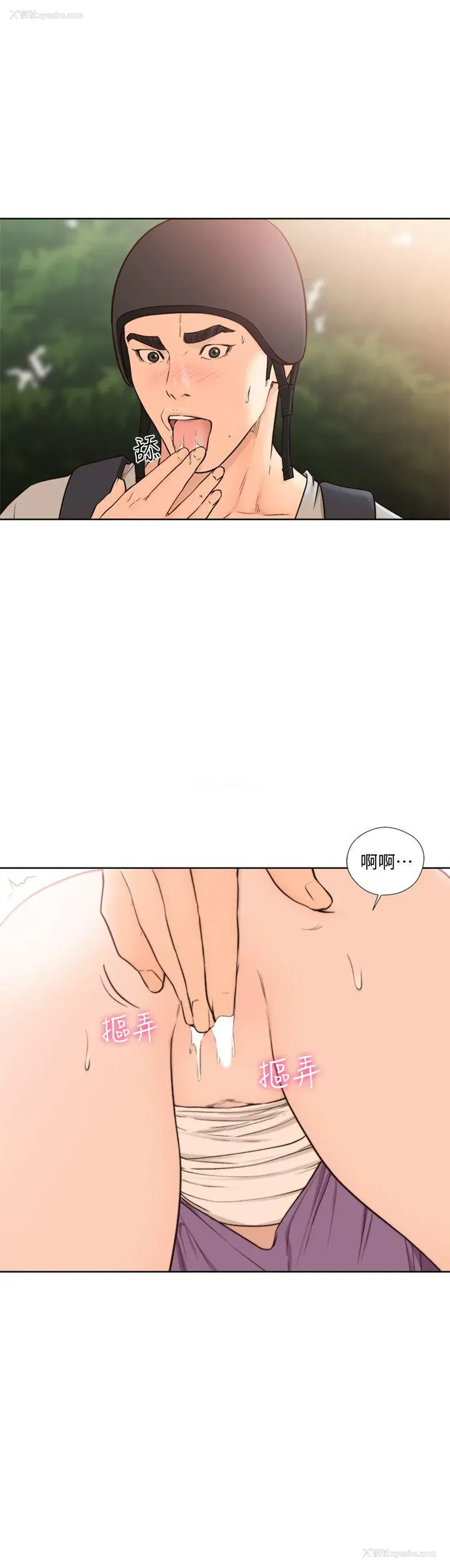 1P - 解禁:初始的快感