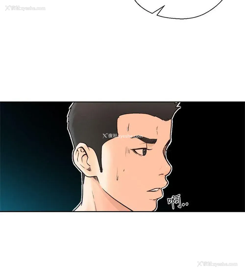14P - 解禁:初始的快感