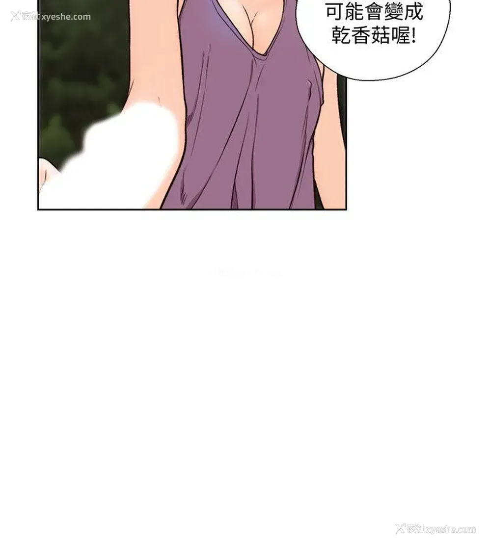 16P - 解禁:初始的快感