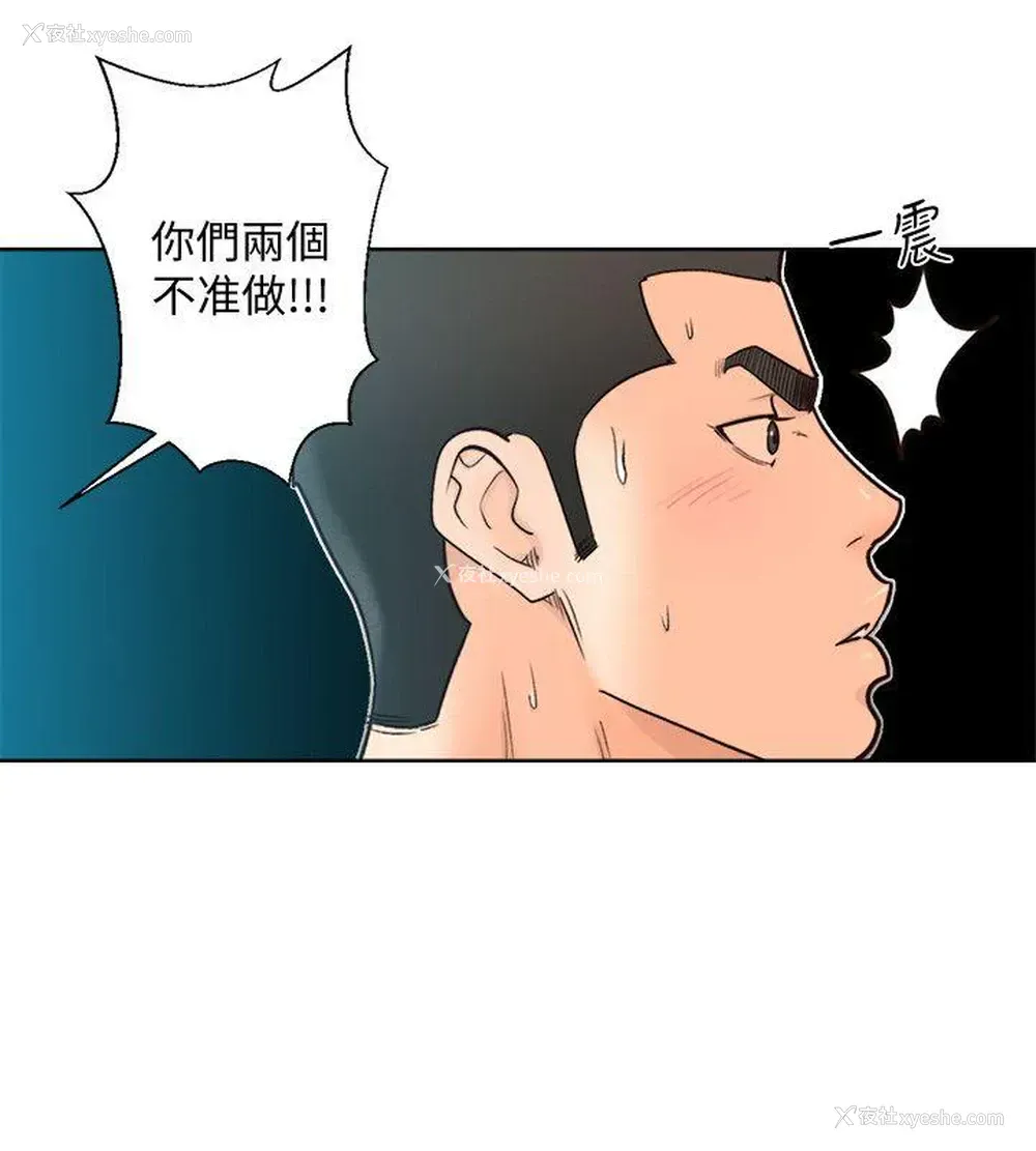 24P - 解禁:初始的快感