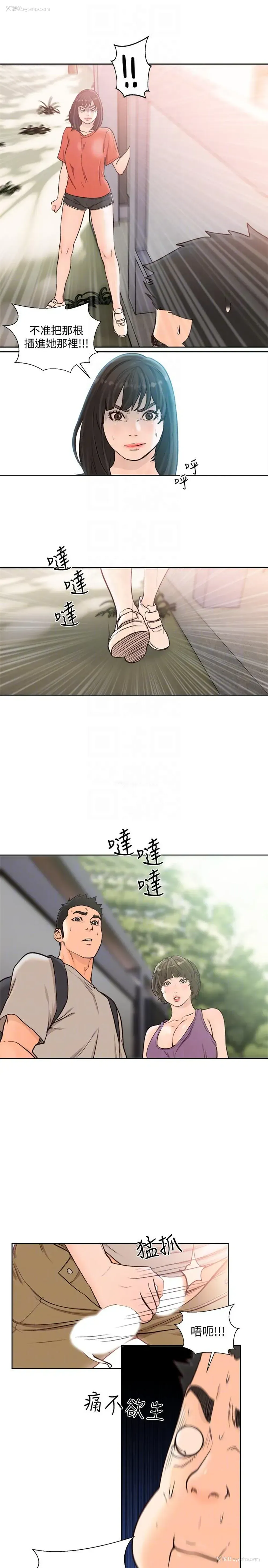 25P - 解禁:初始的快感