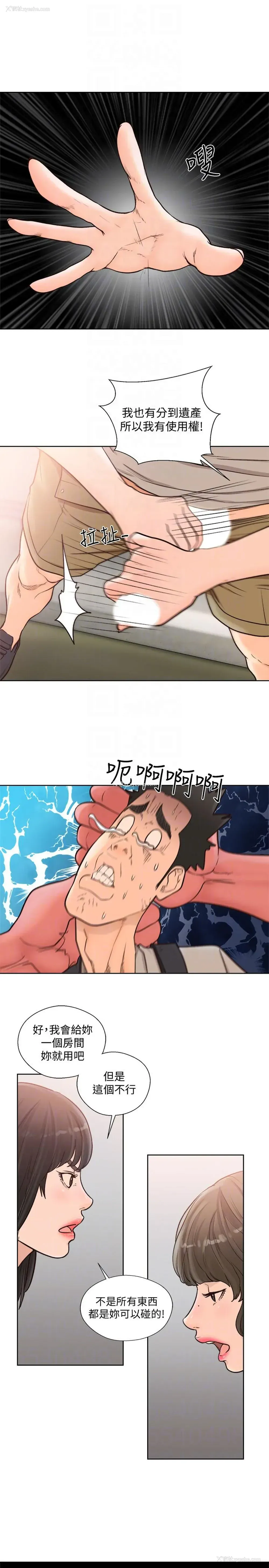 27P - 解禁:初始的快感
