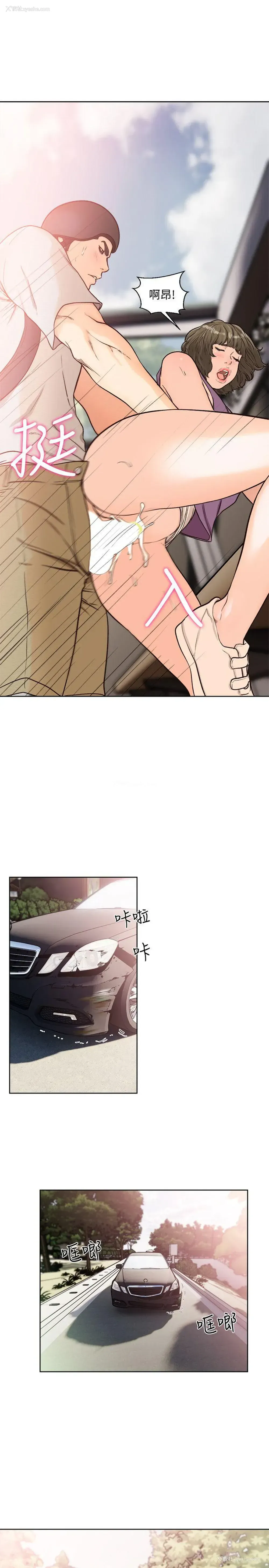 2P - 解禁:初始的快感