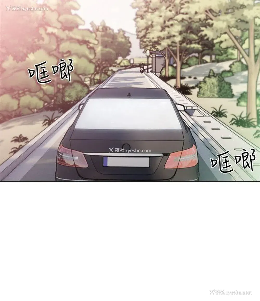3P - 解禁:初始的快感