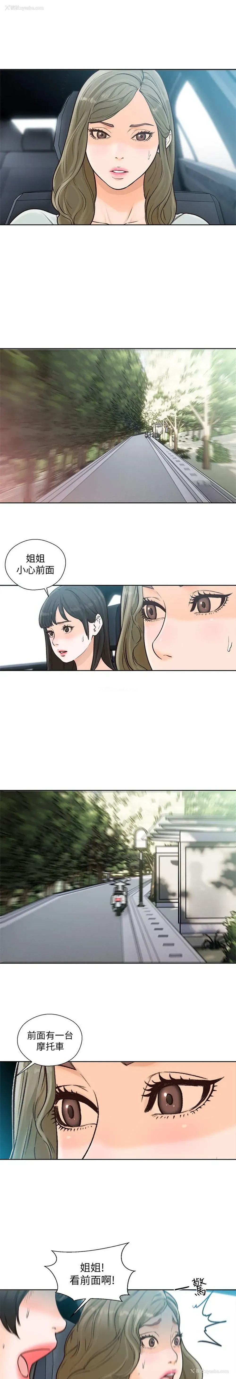 6P - 解禁:初始的快感
