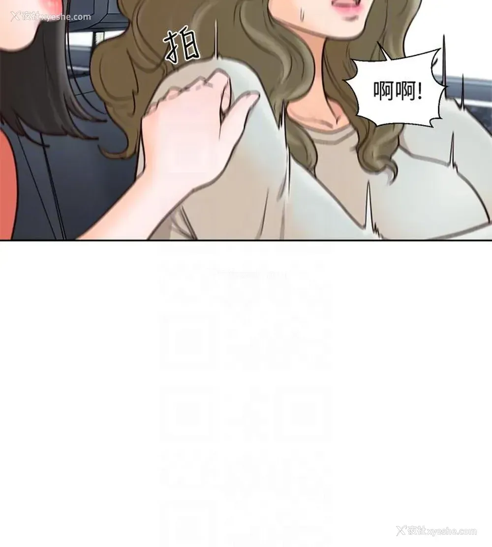 7P - 解禁:初始的快感