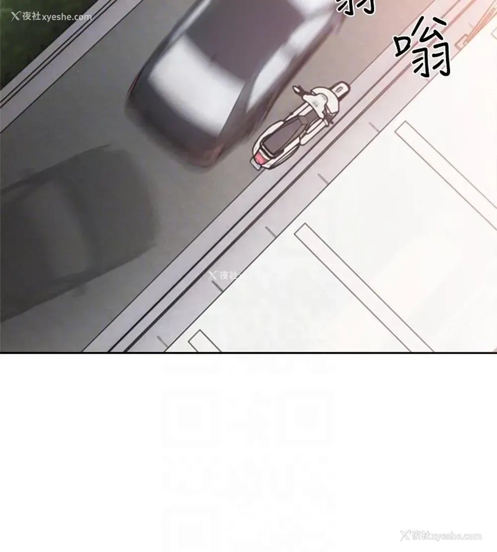 9P - 解禁:初始的快感