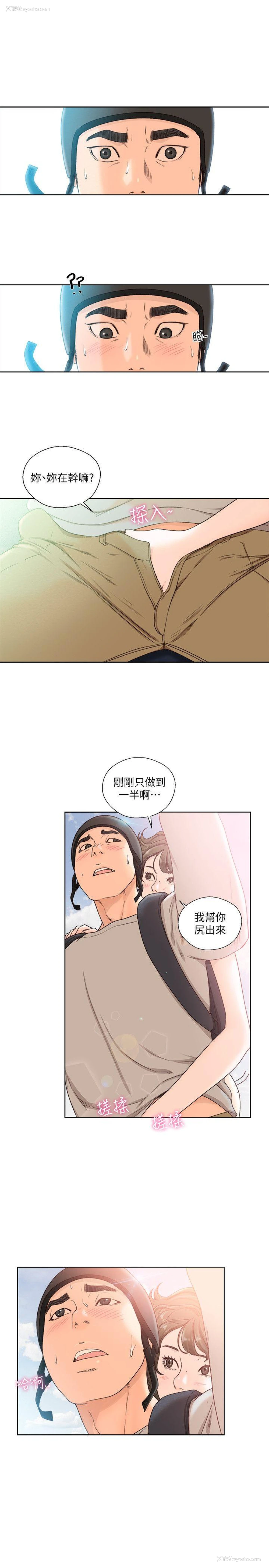 16P - 解禁:初始的快感