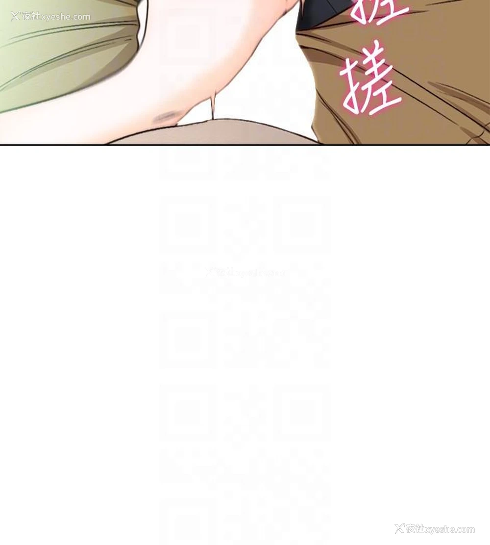 19P - 解禁:初始的快感
