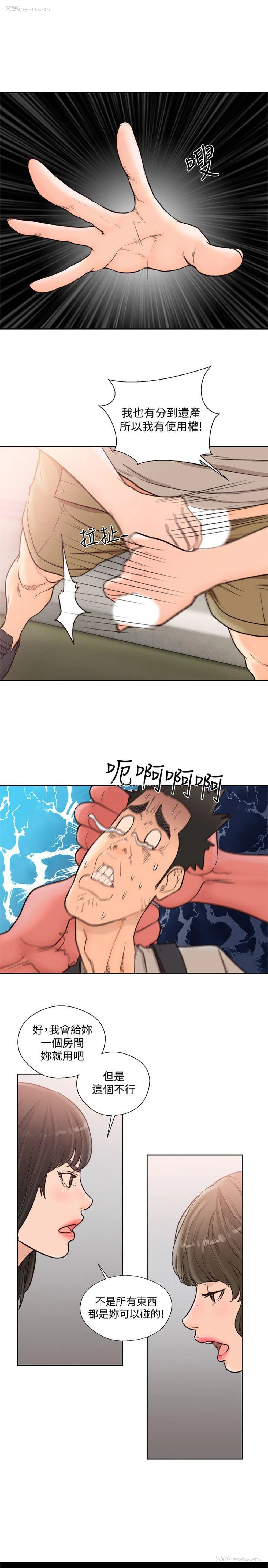 1P - 解禁:初始的快感