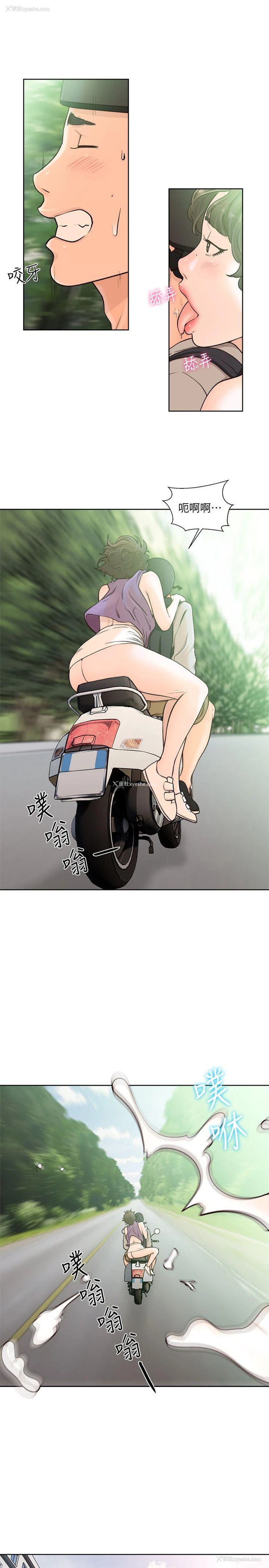 20P - 解禁:初始的快感