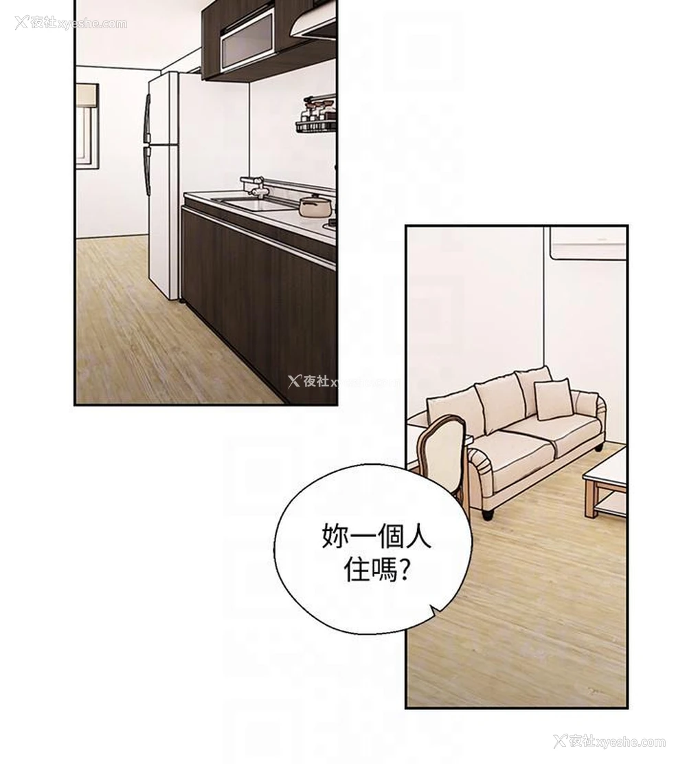 23P - 解禁:初始的快感