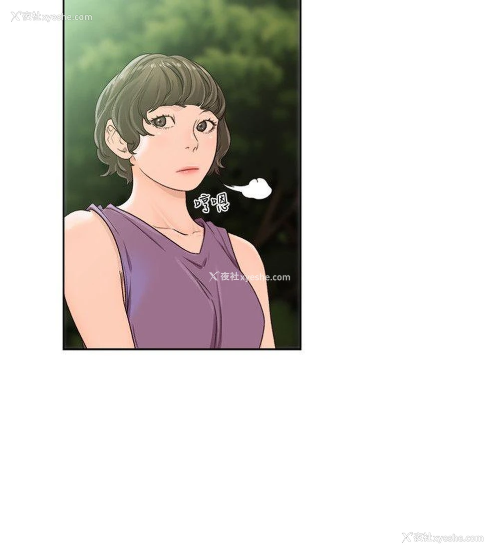 6P - 解禁:初始的快感