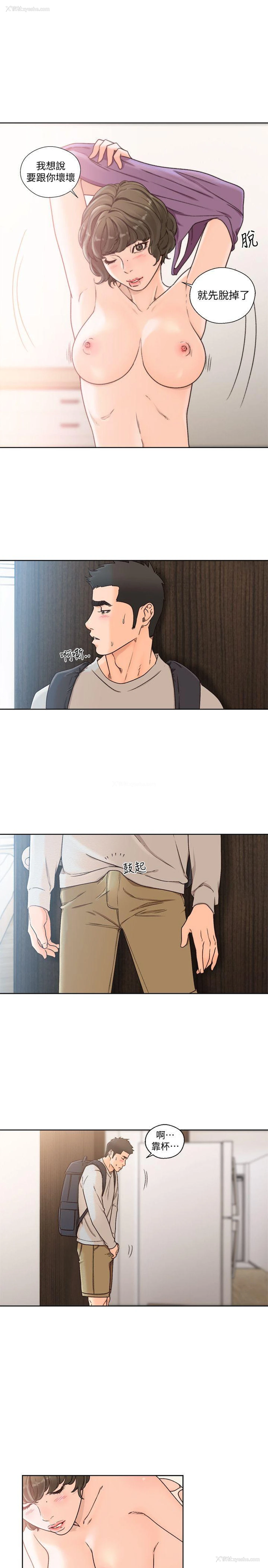 12P - 解禁:初始的快感
